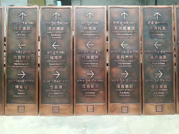 标牌标识